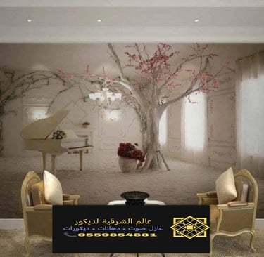 ورق جدران ثري دي الدمام 0559854881 – طباعة ورق جدران الخبر، محل بيع ورق حائط الشرقية11