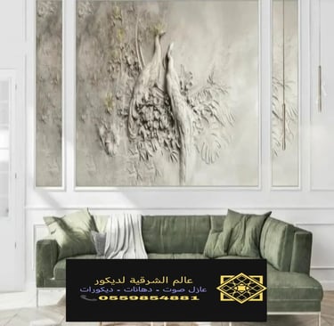 ورق جدران ثري دي الدمام 0559854881 – طباعة ورق جدران الخبر، محل بيع ورق حائط الشرقية10