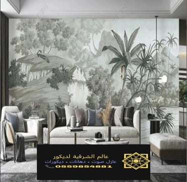 ورق جدران ثري دي الدمام 0559854881 – طباعة ورق جدران الخبر، محل بيع ورق حائط الشرقية13