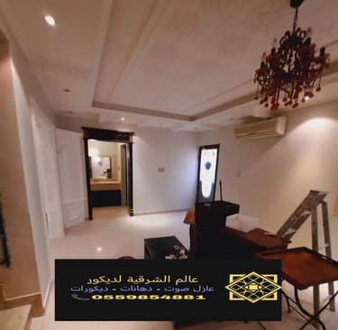 جبس بورد اسقف القطيف – جبس بورد رخيص الدمام ديكورات جبس بورد الشرقية جبس بورد اسقف الخبر جبس بورد 30