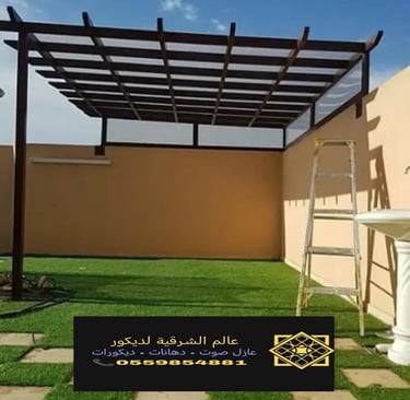 تركيب مظلات وسواتر الدمام ت: 0559854881 مظلات قماش الجبيل – تركيب مظلات مداخل البيوت بالشرقية الخبر3