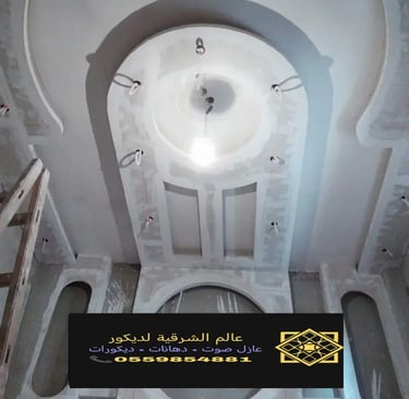 جبس بورد اسقف القطيف – جبس بورد رخيص الدمام ديكورات جبس بورد الشرقية جبس بورد اسقف الخبر جبس بورد 12