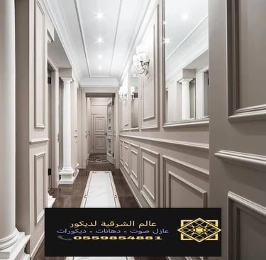 تركيب ديكورات فوم بديل الجبس في الدمام الخبر القطيف ديكور فوم داخلي بالدمام محلات بيع الفوم في 4