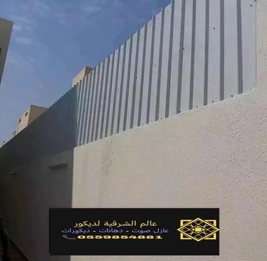 مضلاتوسواتر الدمام