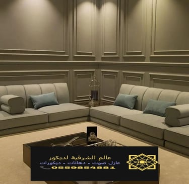 تركيب ديكورات فوم بديل الجبس في الدمام الخبر القطيف ديكور فوم داخلي بالدمام محلات بيع الفوم في 12