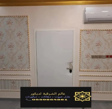 عوازل صوت ابواب الدمام ت: 0559854881 سعر باب عازل للصوت الخبر – تركيب باب عازل للصوت القطيف13