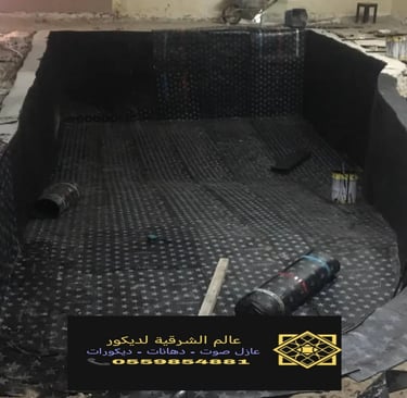 تركيب وتوريد عازل الاسطح الدمام الشرقية نقدم خدمات عزل اصطح القطيف والجبيل والأحساء9