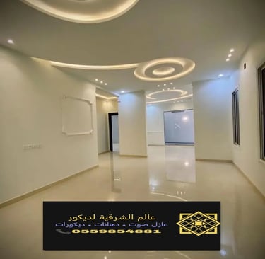 جبس بورد اسقف القطيف – جبس بورد رخيص الدمام ديكورات جبس بورد الشرقية جبس بورد اسقف الخبر جبس بورد 6