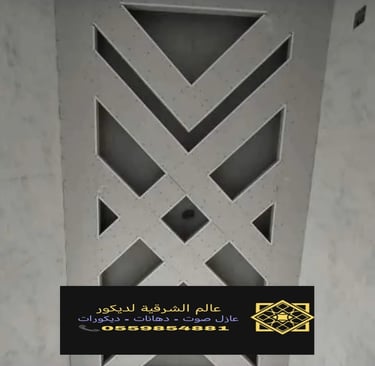 جبس بورد اسقف القطيف – جبس بورد رخيص الدمام ديكورات جبس بورد الشرقية جبس بورد اسقف الخبر جبس بورد 9
