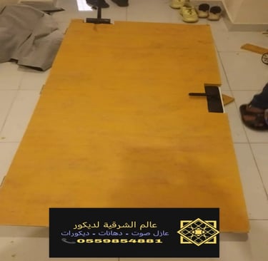 تركيب عوازل صوت مباني