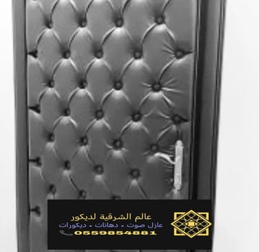 عازل صوت للغرف بعد البناء