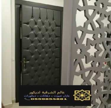 عزل صوت الشباك