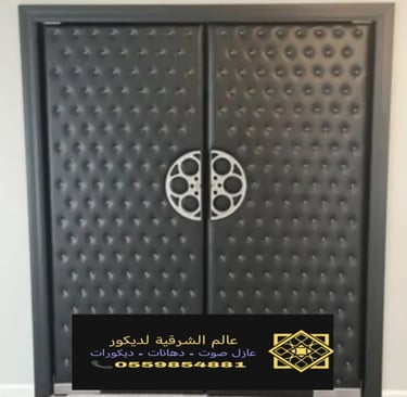 ابواب عازل للصوت الدمام شباك عازل للصوت في الدمام