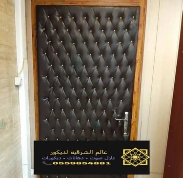 ماهيا افضل ماده لعزل الصوت