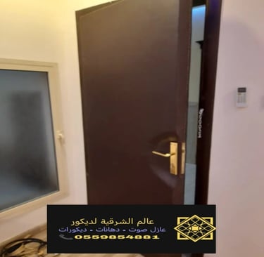 معلم عازل صوت للسقف القطيف خدمات تركيب عازل صوت للسقف بقيق عازل صوت للأسقف الدمام والخبر وكافة 22