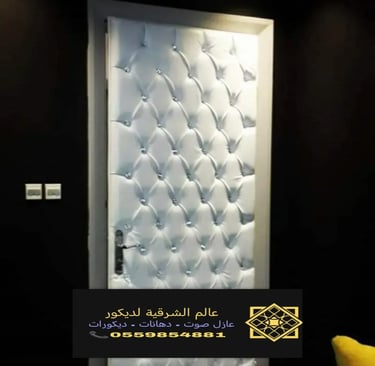 كيف اجعل الحائط عازل لصوت