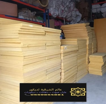 معلم عوازل صوت الشرقية لتنفيذ جميع اعمال عوازل الصوت بالدمام وتركيب ديكورات الخبر معمل اصباغ6