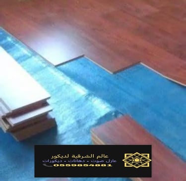 معلم عوازل صوت الشرقية لتنفيذ جميع اعمال عوازل الصوت بالدمام وتركيب ديكورات الخبر معمل اصباغ5