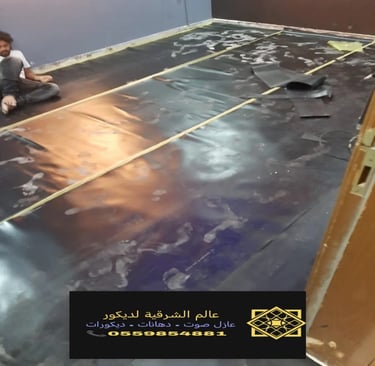 معلم عوازل صوت الشرقية لتنفيذ جميع اعمال عوازل الصوت بالدمام وتركيب ديكورات الخبر معمل اصباغ3