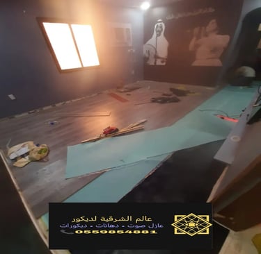 معلم عوازل صوت الشرقية لتنفيذ جميع اعمال عوازل الصوت بالدمام وتركيب ديكورات الخبر معمل اصباغ11