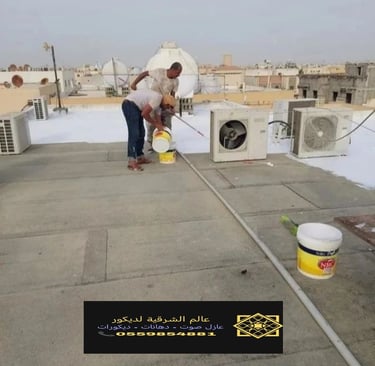 تركيب وتوريد عازل الاسطح الدمام الشرقية نقدم خدمات عزل اصطح القطيف والجبيل والأحساء19