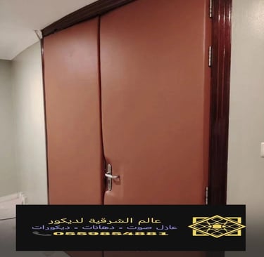 عازل باب خشب