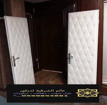 سعر باب عازل للصوت الخبر