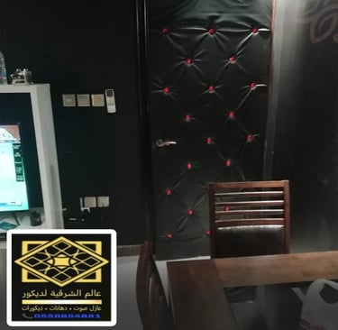 باب غرفة عازل للصوت بالخبر