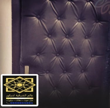 عازل باب الخبر