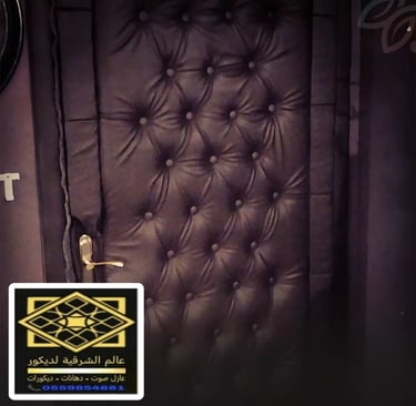 عزل ابواب القطيف