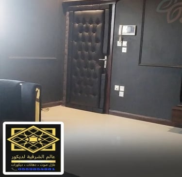 عازل صوت للباب بالألياف الزجاجية1: