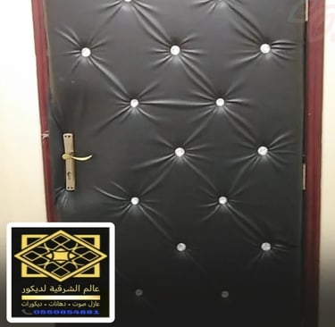 عازل صوت للابواب ساكو