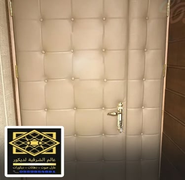 تركيب عازل باب غرفة