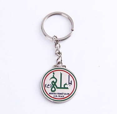 Custom Metal Key Chains, Bespoke Metal Key Rings