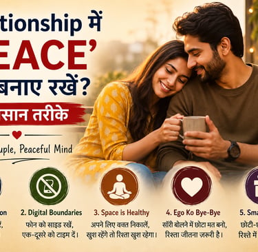 A happy couple drinking coffee with tips in Hindi for maintaining peace and harmony in a relationship.