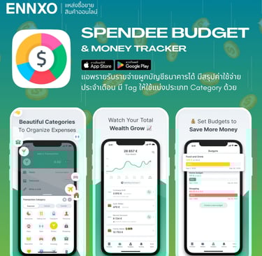 spendee-budget-and-money-tracker