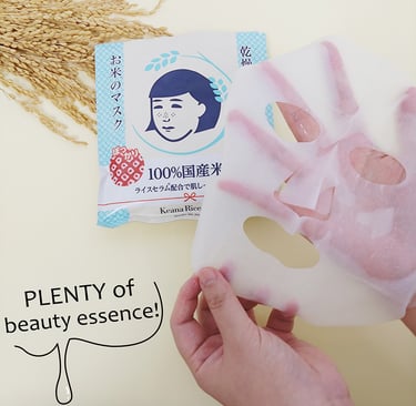 Keana rice pack japan Tokachii