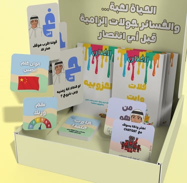 باكج فل ضحك full laugh 