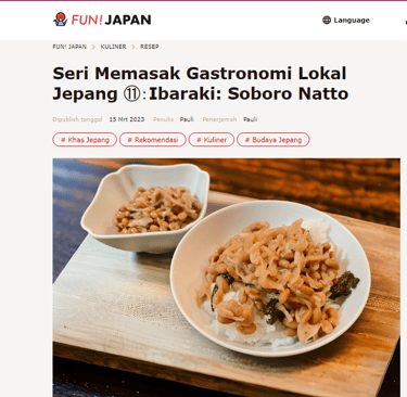 https://www.fun-japan.jp/id/articles/13252
