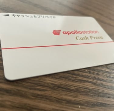 Pre-paid card Idemitsu