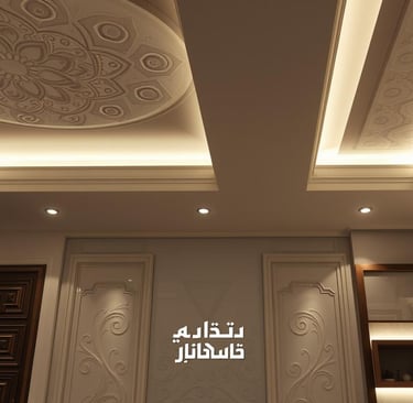 معلم جبس بورد جابرالاحمد
