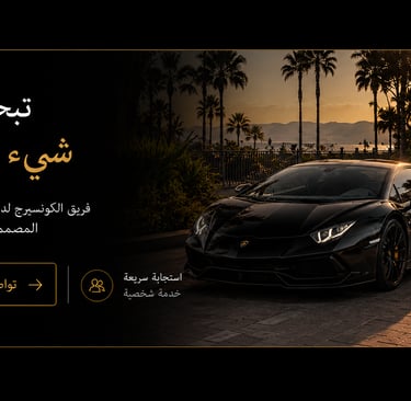 Black Lamborghini and Mercedes G-Wagon parked at sunset for luxury car concierge services.