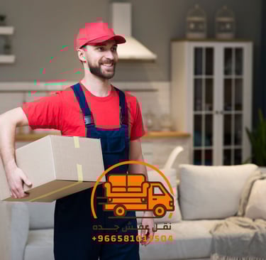 شركة نقل اثاث في جده