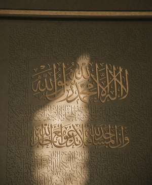 Shahada for new Converts