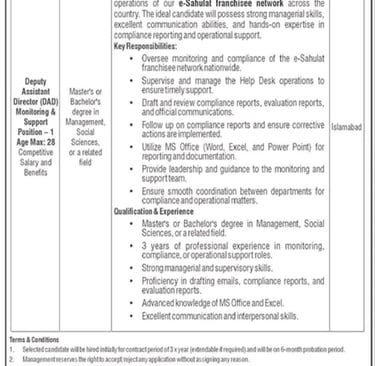 NADRA Jobs 2026 advertisement for Assistant Director and Deputy Assistant Director positions in Isla