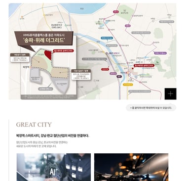 복정역 스마트시티 송파더그리드
