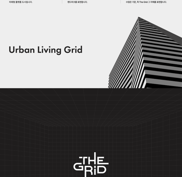 the grid hillstate