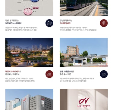 힐스테이트 송파더그리드