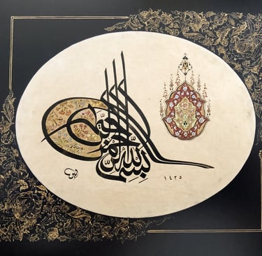 Besmele Tuğra Altın ve guaj boya ile tezhip eseri