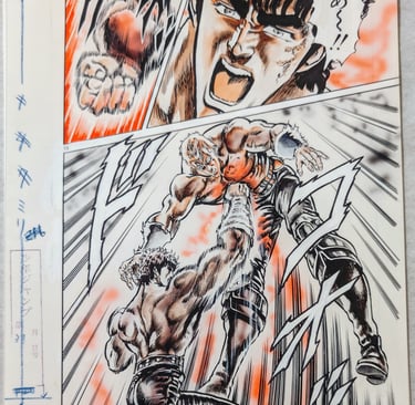 Reproduction planche , genga, facsimilés, hokuto no ken tetsuo hara